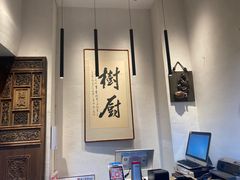 -树厨贵州菜(大十字店)