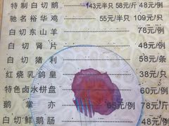 -裕华(南华东路店)