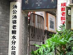 -奎星楼街