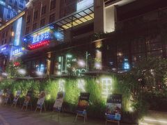 -胡桃里乐队酒馆(鎏嘉码头店)