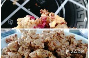 Fried Rose