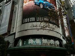 -梅龙镇广场