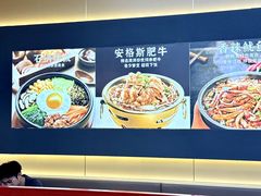 -食米家拌饭(梅溪新天地店)