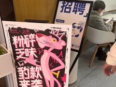 -茶百道(南坪万达一号门店)