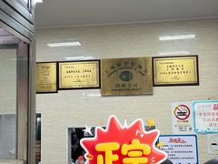 -万寿斋(山阴路店)