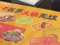 -呷哺呷哺(西单大悦城店)