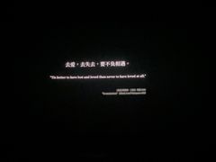-万达影城(番禺万达广场店)