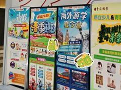 -昂立青少儿成长中心(普陀中环百联校区)