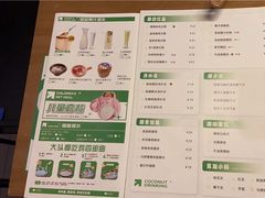 -大头椰·椰子鸡火锅(新梦店)