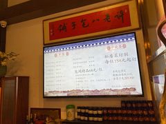 -许老八包子铺(回龙窝店)