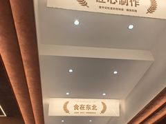 -东北小板凳地摊烧烤(泰来街店)