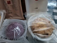 -祥禾饽饽铺·中式糕点(天津河东美福园店)