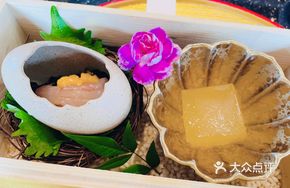 Yuzu Vinegar Jelly