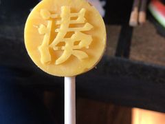 -湊湊火锅·茶憩(新中关购物中心店)