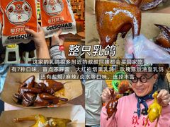 -银记肠粉(文昌北路店)