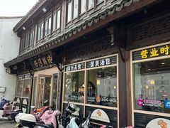 -佬钱湾仔(衣裳街店)