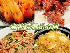 -红城阁·上海味道(四平路店)