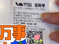 -百汇医疗健康管理与出国体检中心
