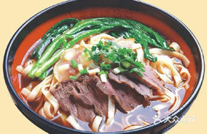 Beef Noodle Bowl