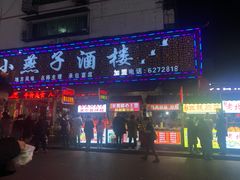 -CBD·中央大街(夷陵大道店)