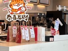 -Tims天好咖啡·贝果(凯德大峡谷购物中心店)