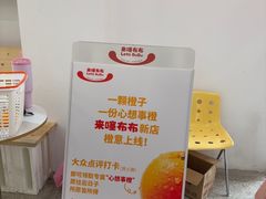 -来噻布布 Lets BUBU
