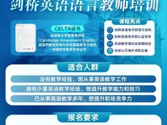 -新东方国际教育·雅思托福(裕德路校区)