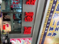 -金多鱼大排档·烤鱼·烧烤·宵夜(江南水都店)