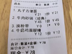 -清真·穆萨砂锅(大皮院店)