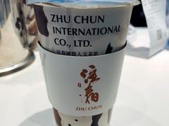 正山小种鲜奶茶-注春·荞麦奶茶(新天地旗舰店)
