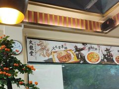 -火龙堂·风味民间菜(文一路店)