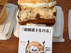 -ZIYUE CAKE线上店