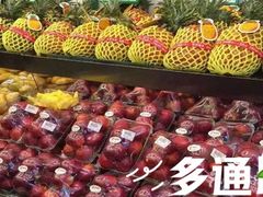 -果叔(红旗街店)