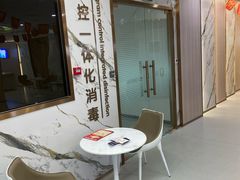 -雅仕口腔(后沙峪店)
