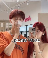 -藤野造型烫发染发