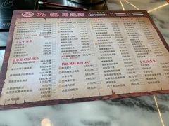 -九记路边鸡(穗盐路店)