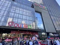 -通程奥特莱斯(华晨店)