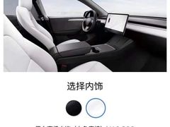 -TESLA 特斯拉(上海太古汇体验店)