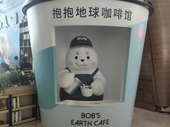 -抱抱地球咖啡馆(国家海洋博物馆店)