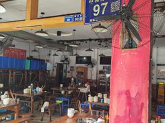 -中和远东火锅兔(老店)