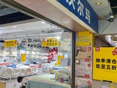 -天河沃尔玛