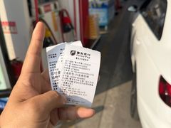 -中国石化南门石化加油站(和平中路)