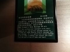 -华夏良子·足道SPA艾灸(王府井店)