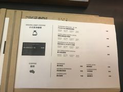 账单-PAGEONE(北京坊店)