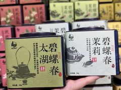 -稻香村(观前街店)