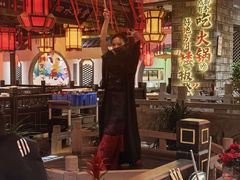 -矮板凳老火锅(宽窄巷子店)