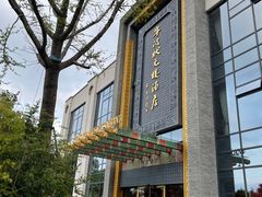 -宁波状元楼酒店(和义路店)