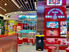 -大喜麻辣拌(凯德1818店)