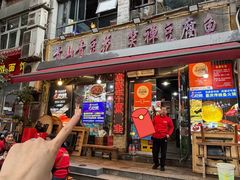 -青山青豆花·笑禅豆腐鱼(黄泥塝店)