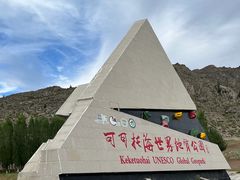 -可可托海景区